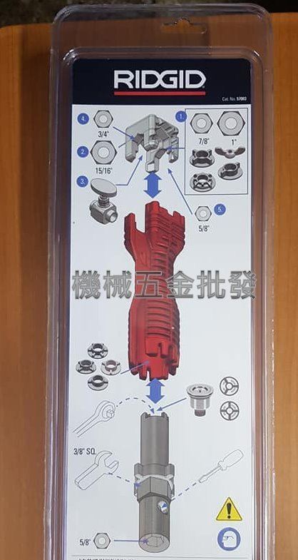 里奇 RIDGID 多功能盆底鉗 管鉗 安裝龍口高壓管