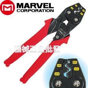日本MARVEL MH-3S 端子壓接鉗 端子壓著鉗 裸端子專用 省力38%,手工具