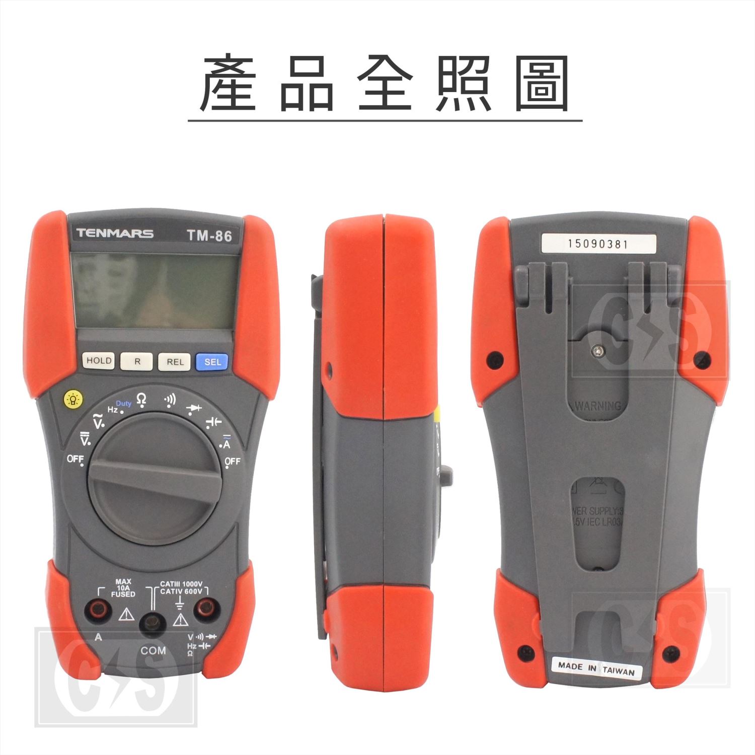 TENMARS泰瑪斯  TM-86 自動換檔 萬用 三用電錶
