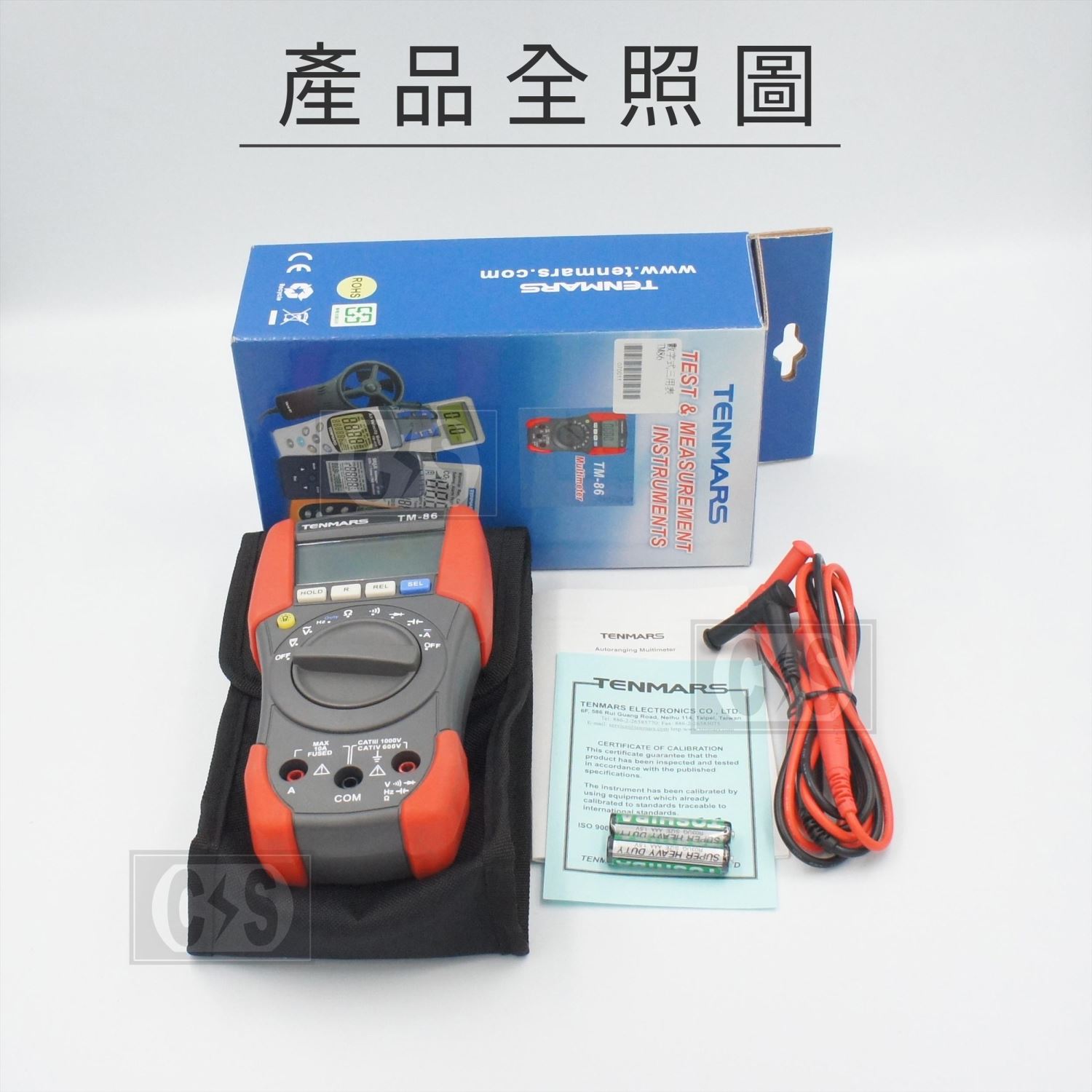 TENMARS泰瑪斯  TM-86 自動換檔 萬用 三用電錶