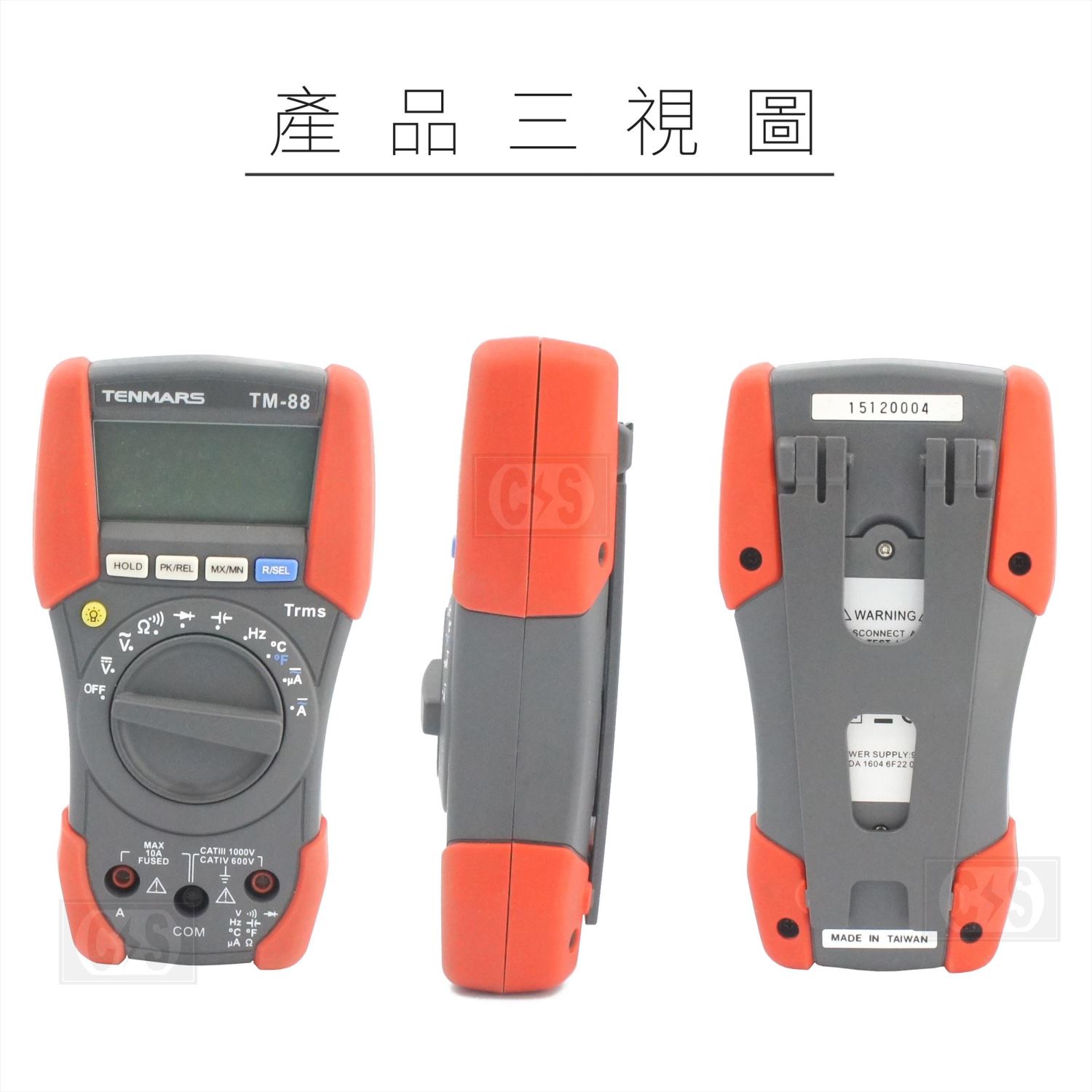 TENMARS泰瑪斯  TM-88 自動換檔 萬用 三用電錶