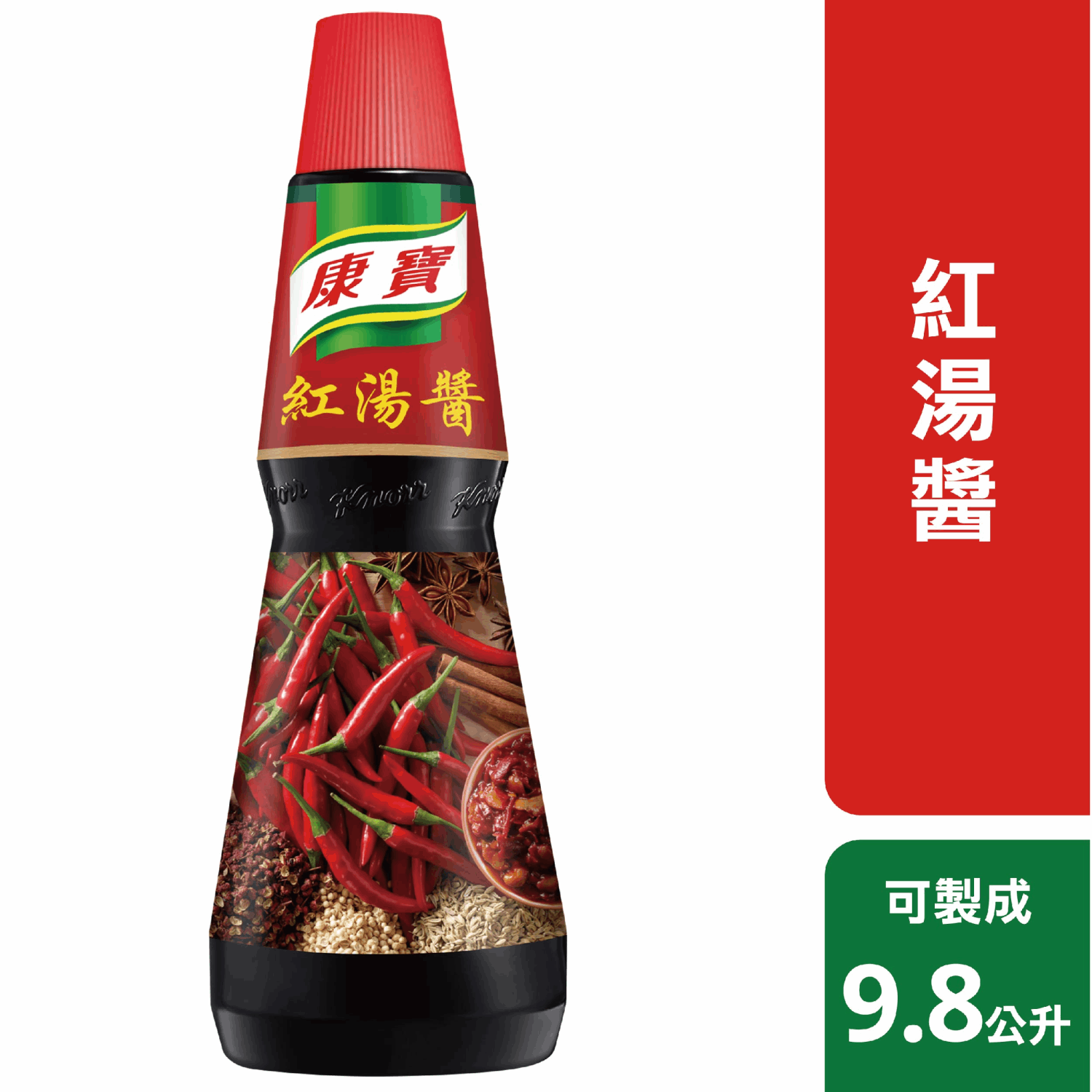 康寶紅湯醬 980g 