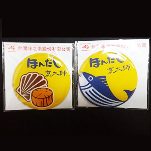客製化磁鐵