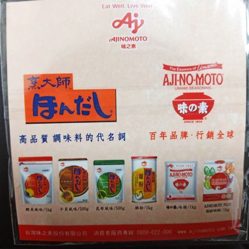 客製化磁鐵