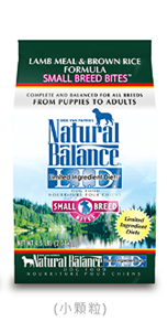 【Natural Balance】低敏羊肉糙米成犬配方 小顆粒（12磅）