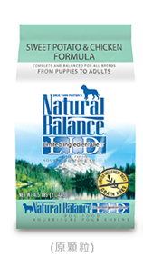 【Natural Balance】低敏無穀地瓜雞肉全犬配方 原顆粒（13磅）