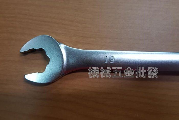 台灣製 ZEALUX 銳樂工具 鐵齒扳手 止滑設計磨損85%防滑板手 梅開板手 鐵齒扳手 19mm,手工具