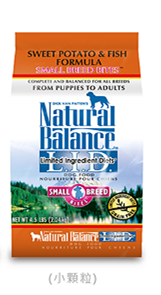 【Natural Balance】低敏無穀地瓜鮭魚全犬配方 小顆粒（12磅）