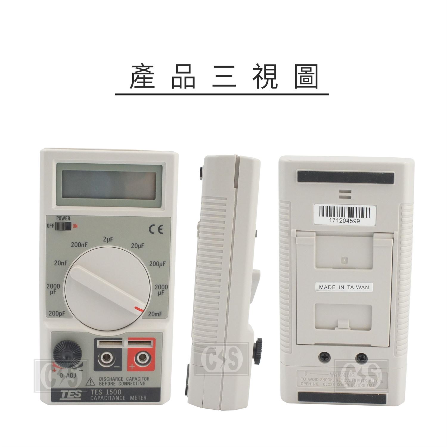 TES 泰仕  1500數位式電容表