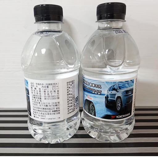 客製化-礦泉水瓶280ml