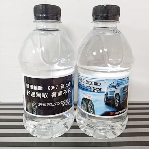 客製化-礦泉水瓶280ml