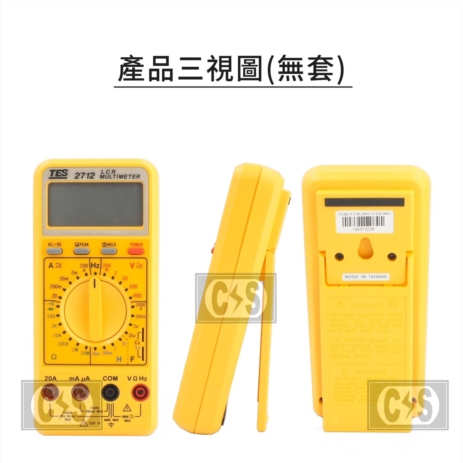 TES 泰仕 2712  LCR數位式三用電錶