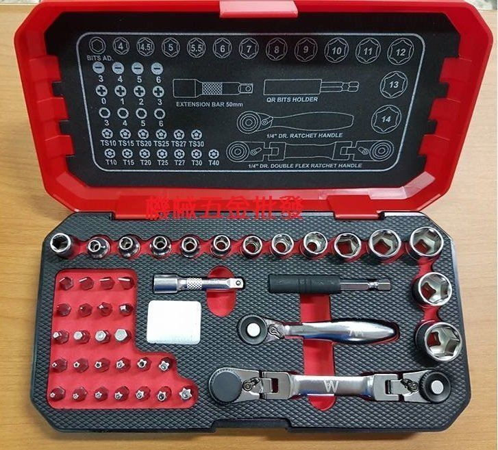 外銷品牌 套筒起子 MR-2043S 1/4 2分43件套筒組 2分套筒起子,手工具