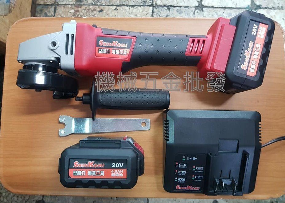 SKIN KOMI {型鋼力}  SK-GDA4010KD 20V充電式鋰電砂輪機,電動工具