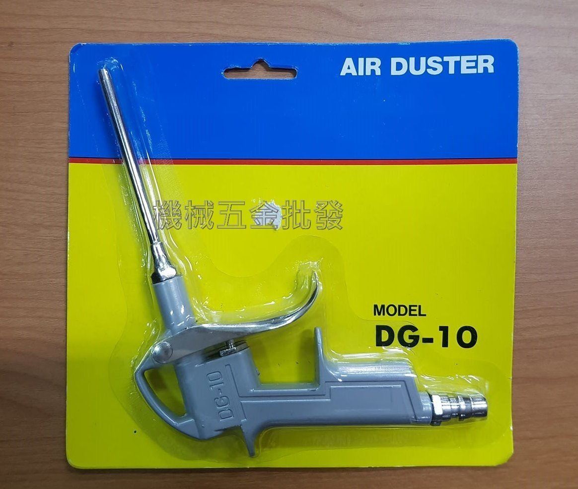 鋁合金風槍 長頭型 DG-10 長頭氣槍 附接頭,氣動工具