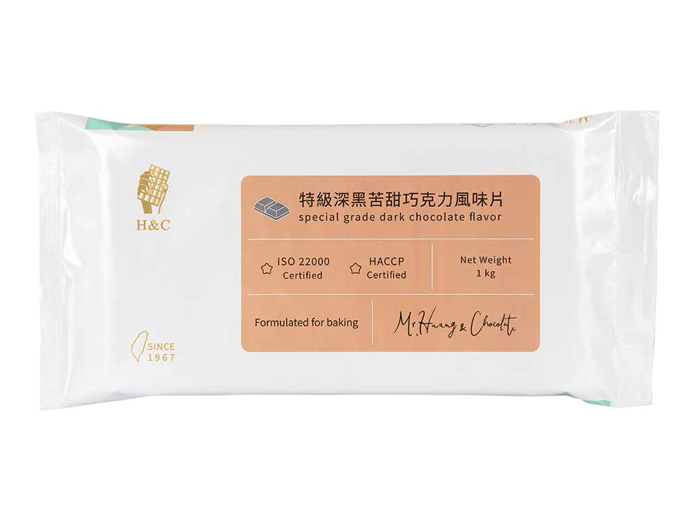 H&C 特級深黑苦甜巧克力 1kg 