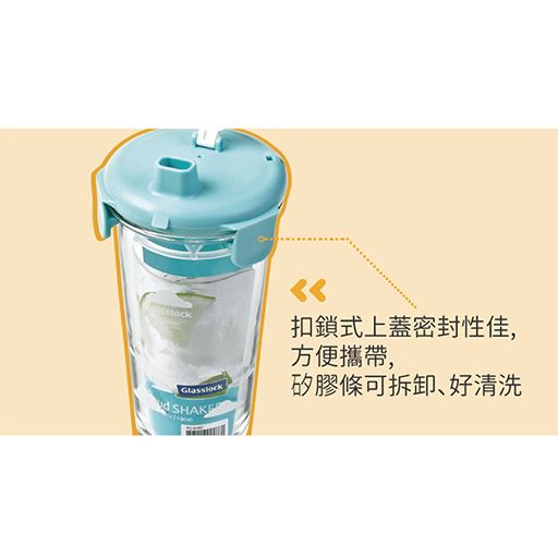玻璃隨行杯