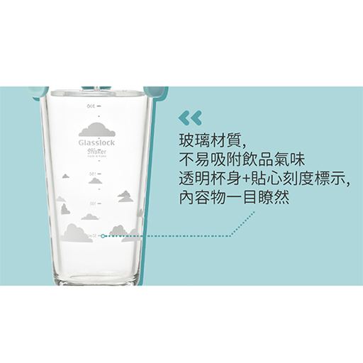 玻璃隨行杯
