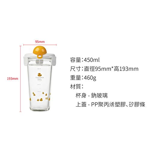 玻璃隨行杯