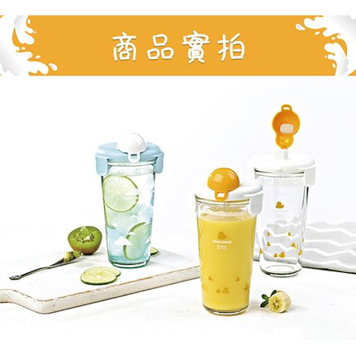 玻璃隨行杯