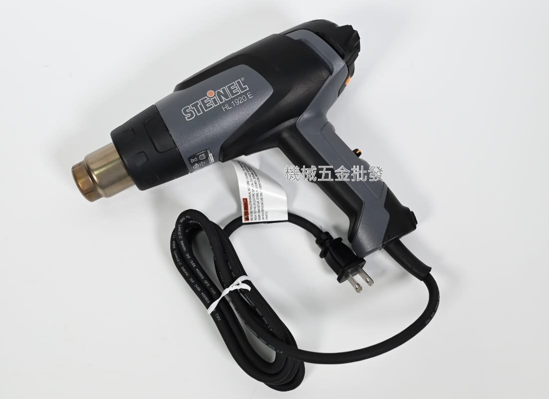 STEINEL {司登力}  HL1920E 工業熱風槍 三段風速 9段調溫 收縮膜 120V,電動工具