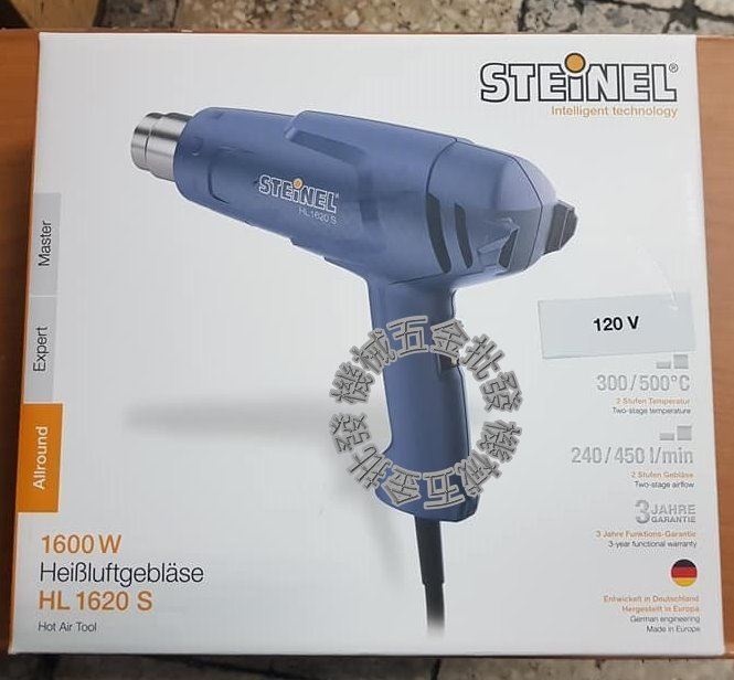 STEINEL {司登力} HL1620S 工業熱風槍 120V,電動工具