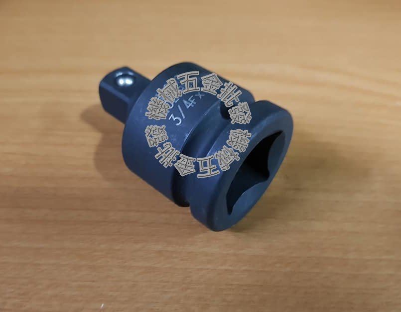 氣動套筒轉接頭 大小轉接頭 3/4" (凹)轉1/2"(凸) 6分轉4分,手工具