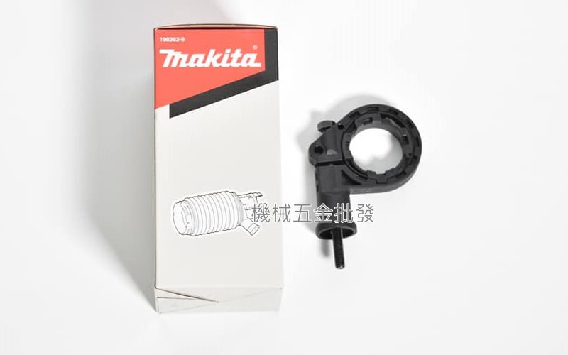 makita {牧田} 198362-9 194581-5  DHR171用集塵罩組 把手基座 ,電動工具