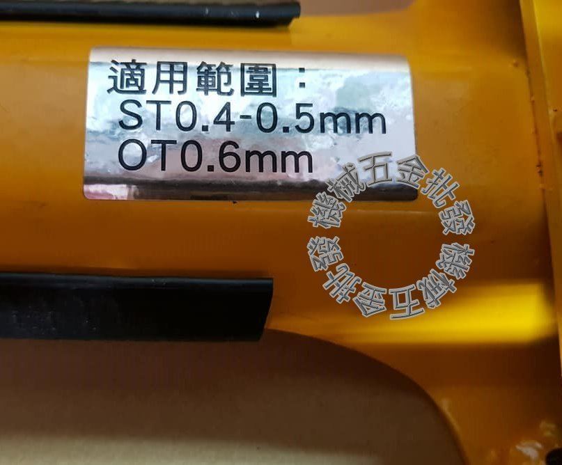 2018全新專利鐵皮浪溝中直水切鐵皮剪 浪板剪刀 SS-456,手工具