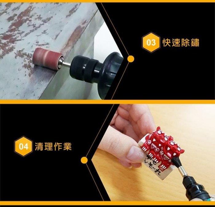  Pro'sKit  {寶工} PT-5205U USB充電式電磨組 刻磨機,電動工具