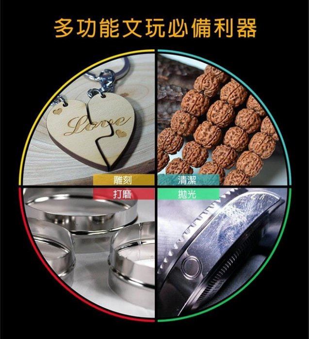  Pro'sKit  {寶工} PT-5205U USB充電式電磨組 刻磨機,電動工具