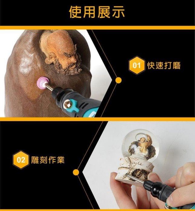  Pro'sKit  {寶工} PT-5205U USB充電式電磨組 刻磨機,電動工具