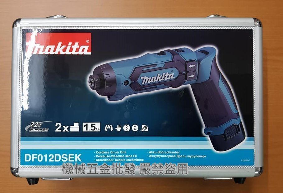 makita {牧田} DF012DSEK 7.2V充電式電鑽起子機(直型/槍型),電動工具