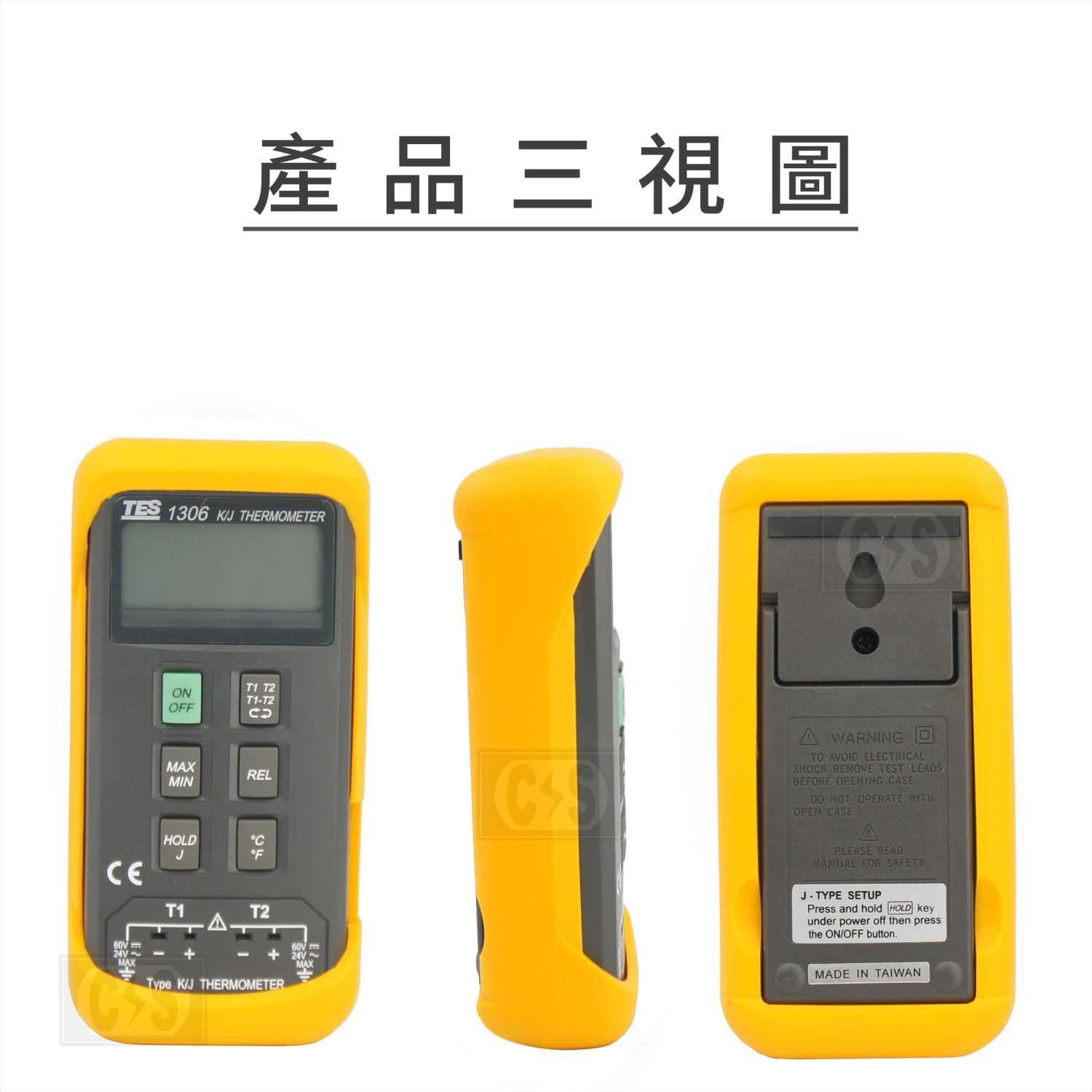 TES 泰仕  TES-1306  K/J 型式溫度計
