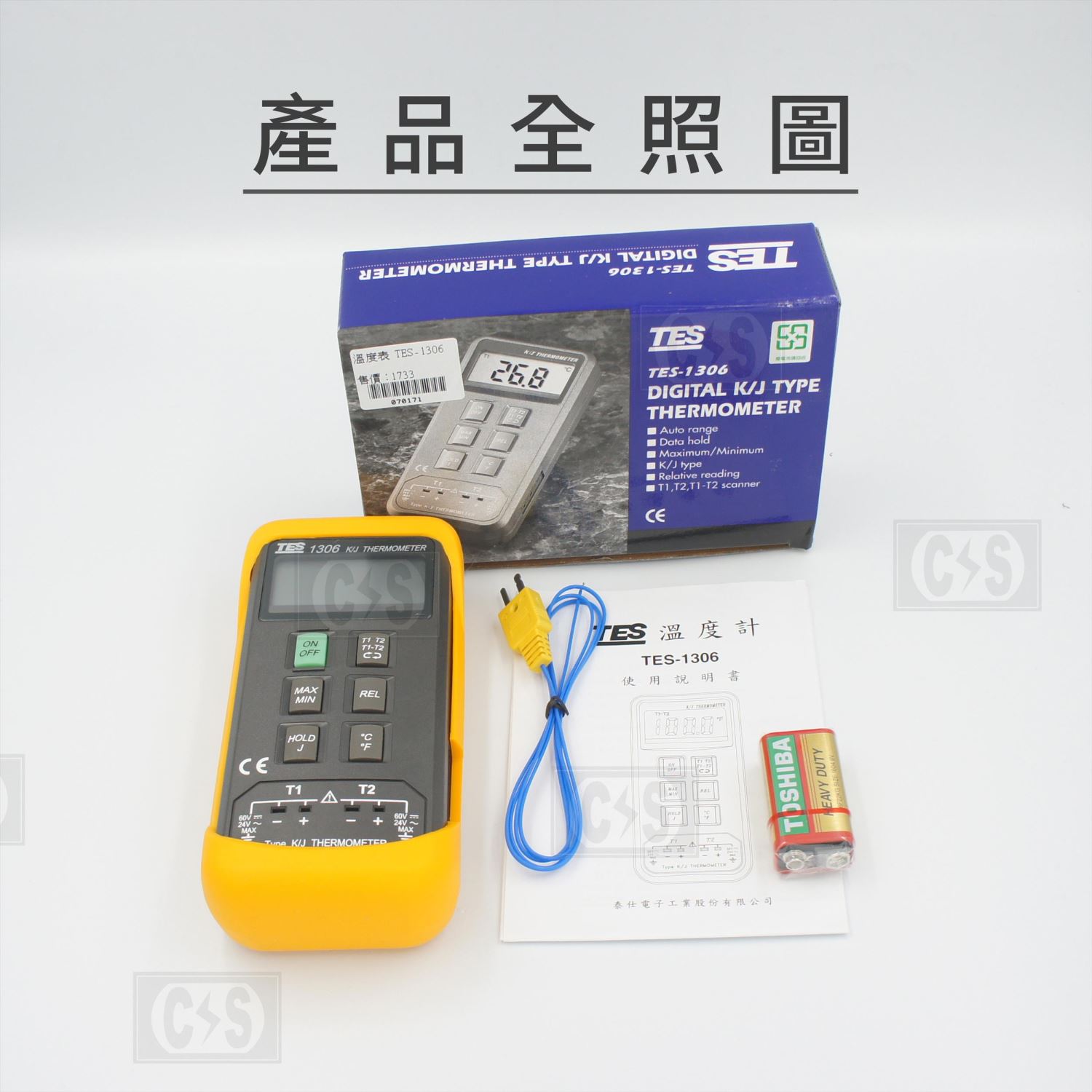 TES 泰仕  TES-1306  K/J 型式溫度計