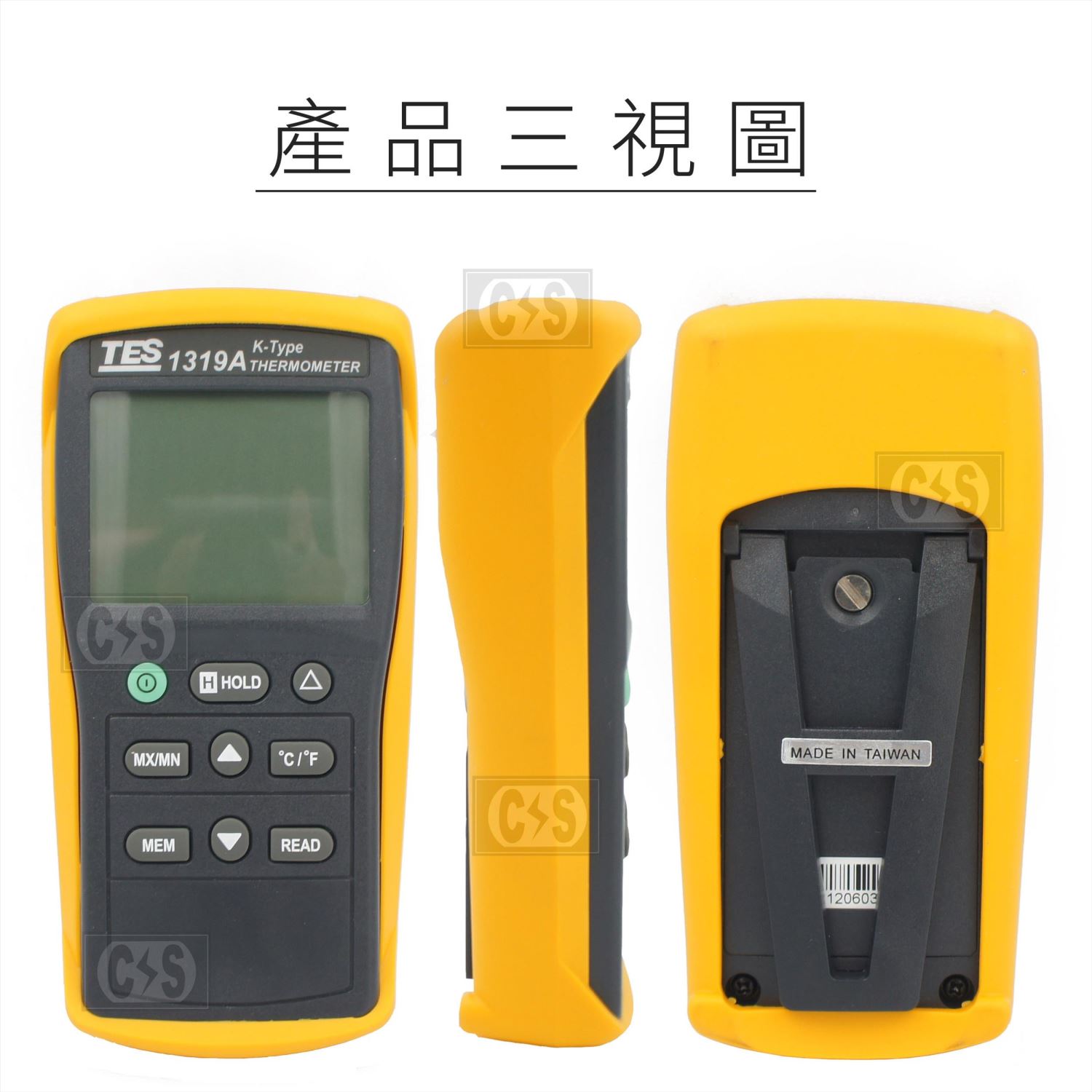TES 泰仕 1319A K-Type 溫度錶