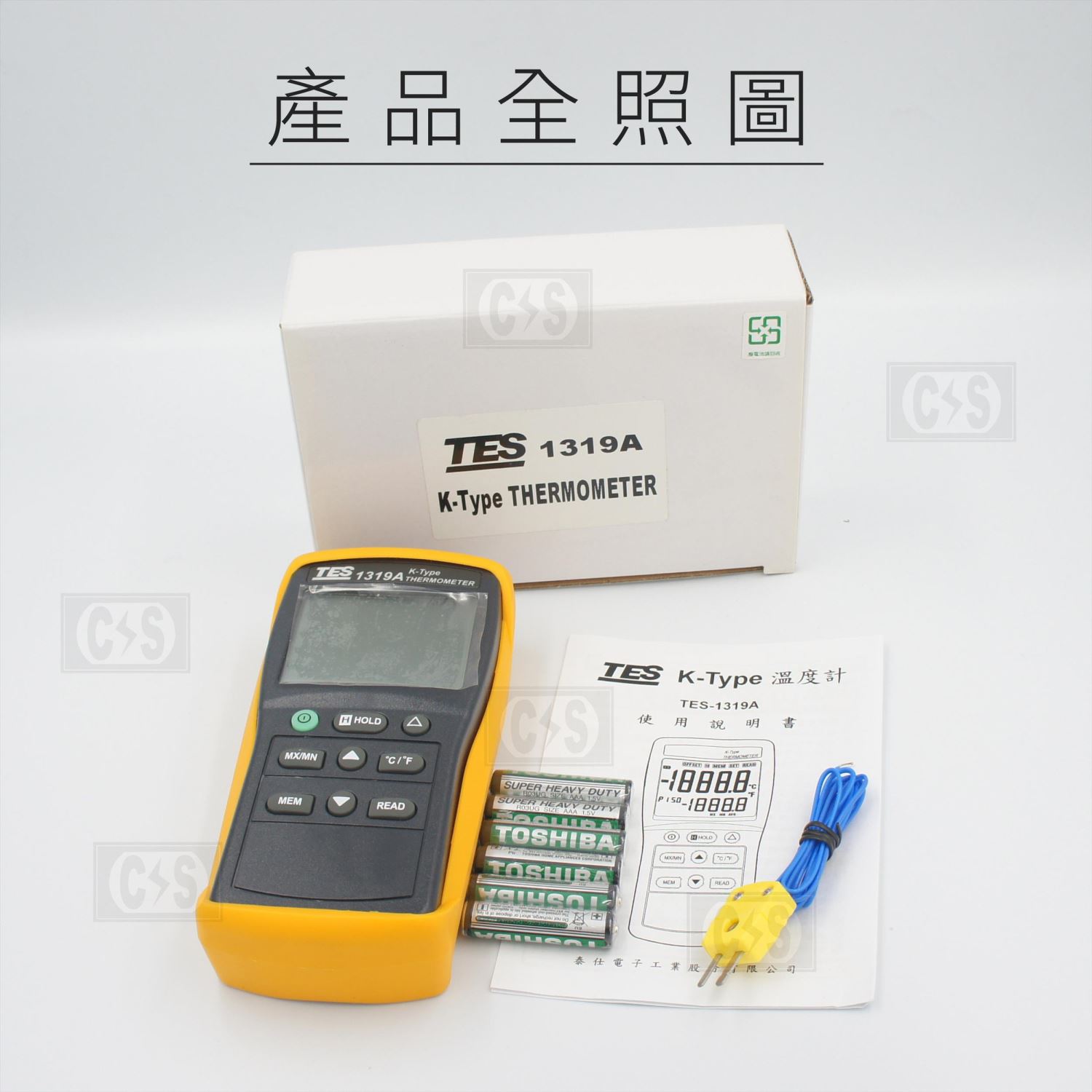 TES 泰仕 1319A K-Type 溫度錶