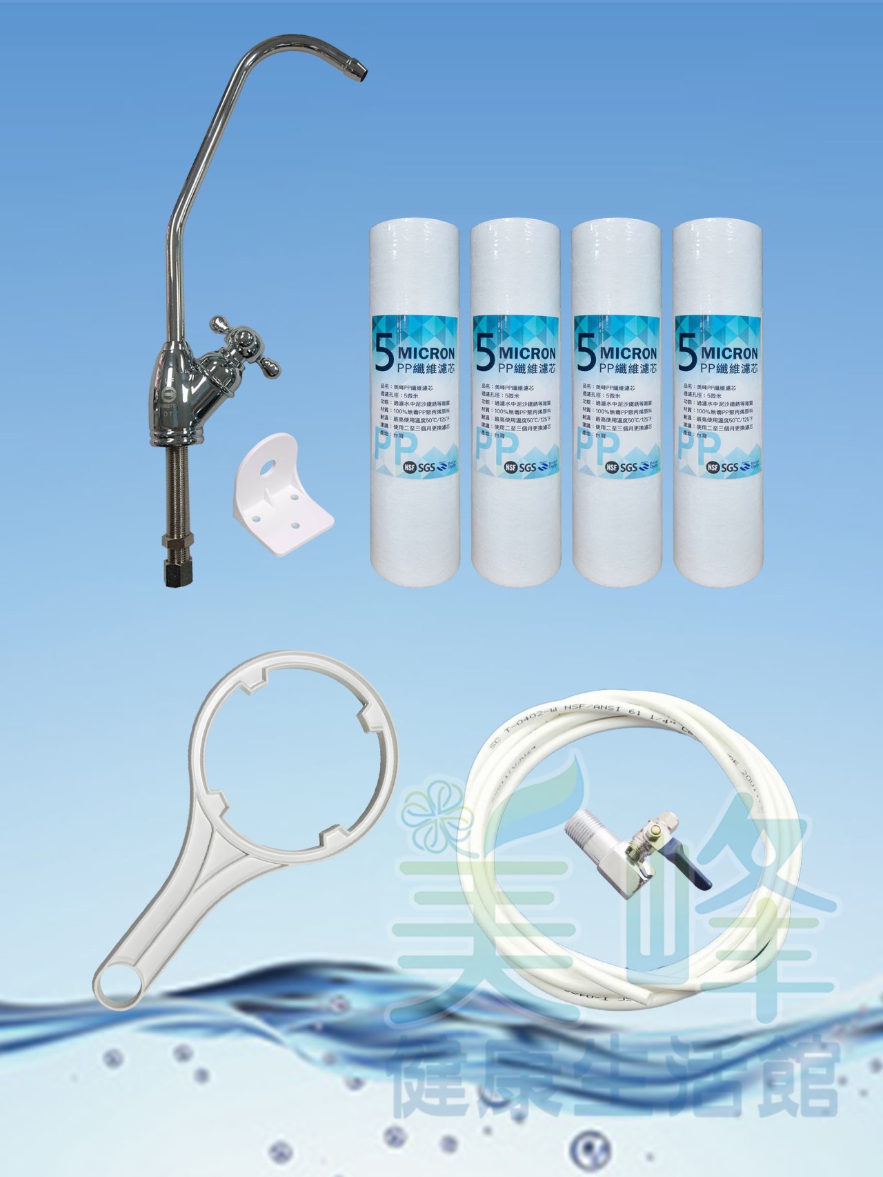 3M淨水器9812X生飲級濾心二道白鐵腳架淨水器(可取代濱特爾MC、S100、S104)全配含一年份濾心