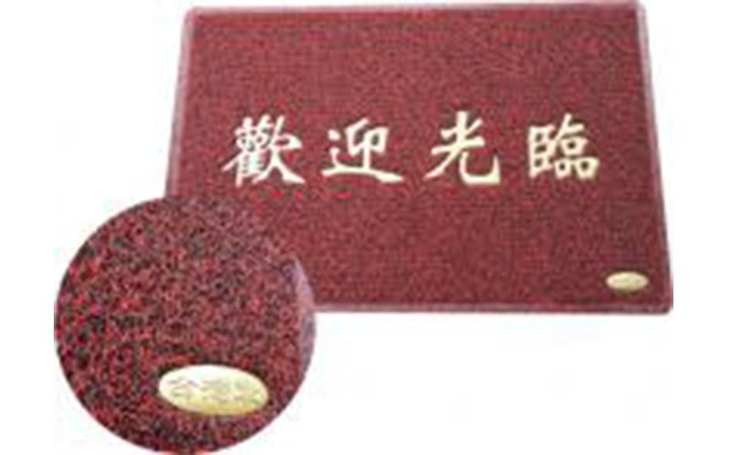 【三禾膠業】歡迎光臨雙色刮泥墊