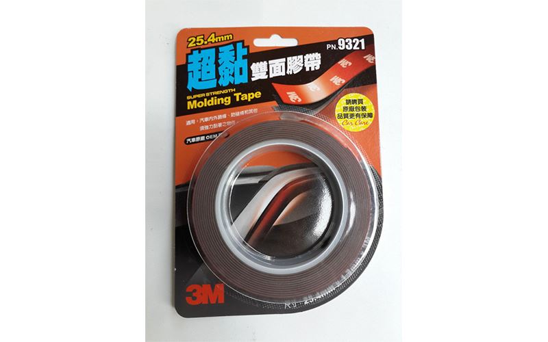 3M汽車專用超黏雙面膠帶-25.4mm*1.2mm*3M