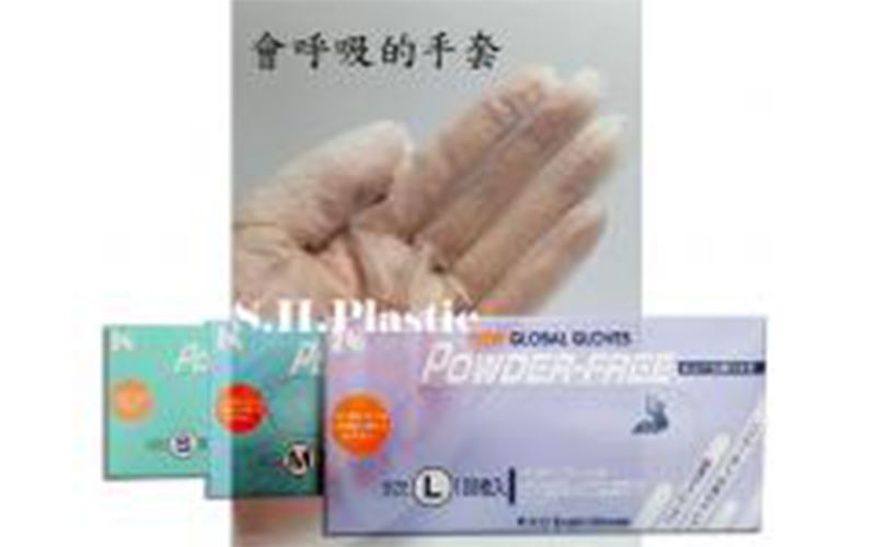 【三禾膠業】食品級PVC無粉顆粒手套