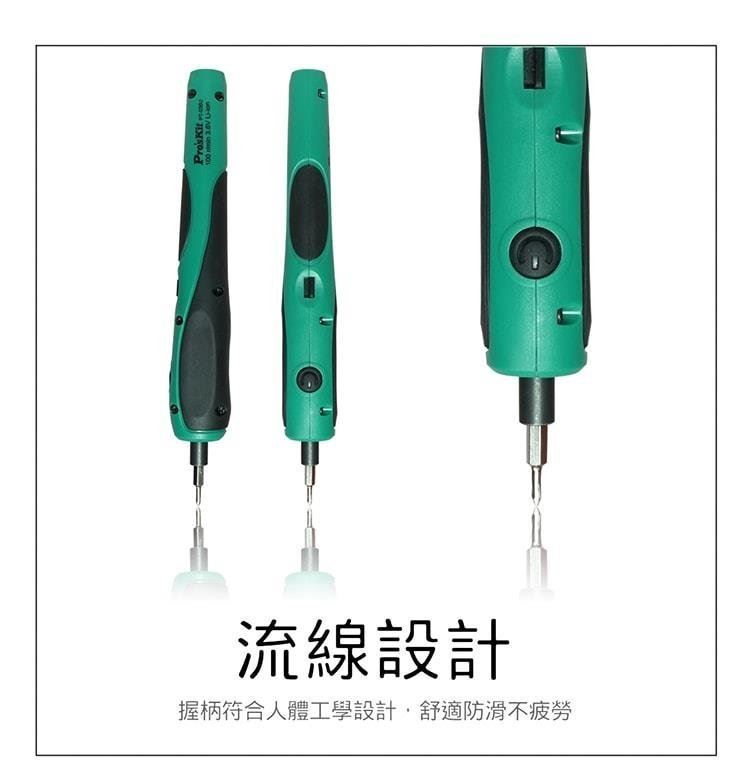  寶工 Pro'sKit PT-036U 3.6V USB電動起子組,電動工具