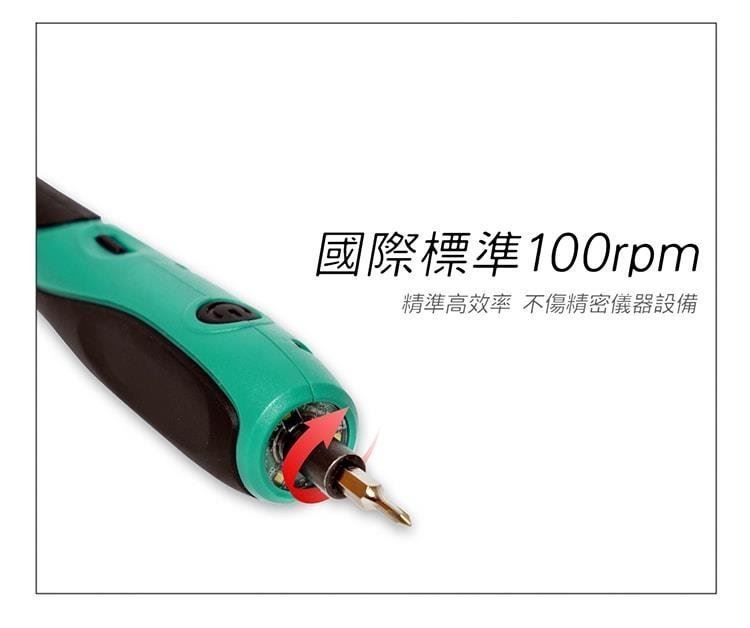  寶工 Pro'sKit PT-036U 3.6V USB電動起子組,電動工具