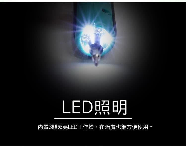  寶工 Pro'sKit PT-036U 3.6V USB電動起子組,電動工具