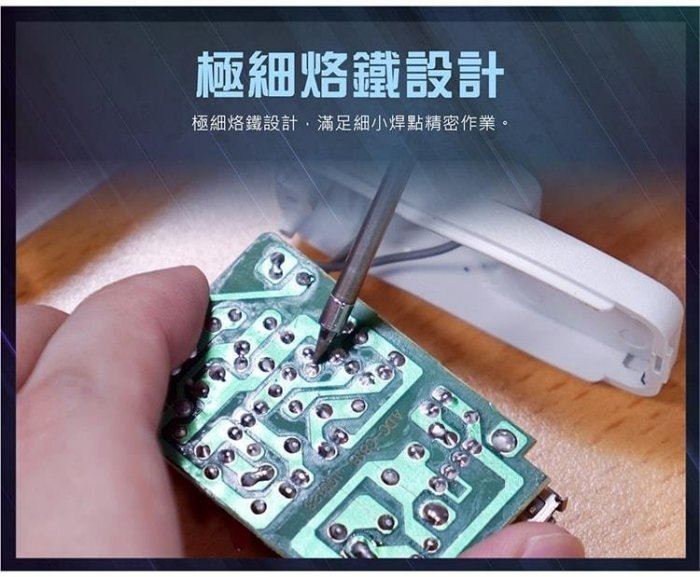 Pro'sKit {寶工} Pro'sKit SI-168U USB烙鐵 15秒快速升溫 出門攜帶方便 DIY焊接,電動工具
