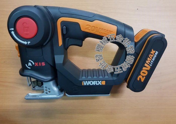  WORX {威克士} WX550 20V鋰電 二合一軍刀 線鋸機 雙電池,電動工具