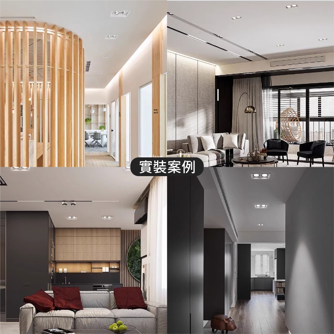 ◎LED 邊框輕便型嵌入式盒燈，12W，聚光款，可調角，單燈/雙燈/三燈，黑殼/白殼，保固一年，另有9W/15W