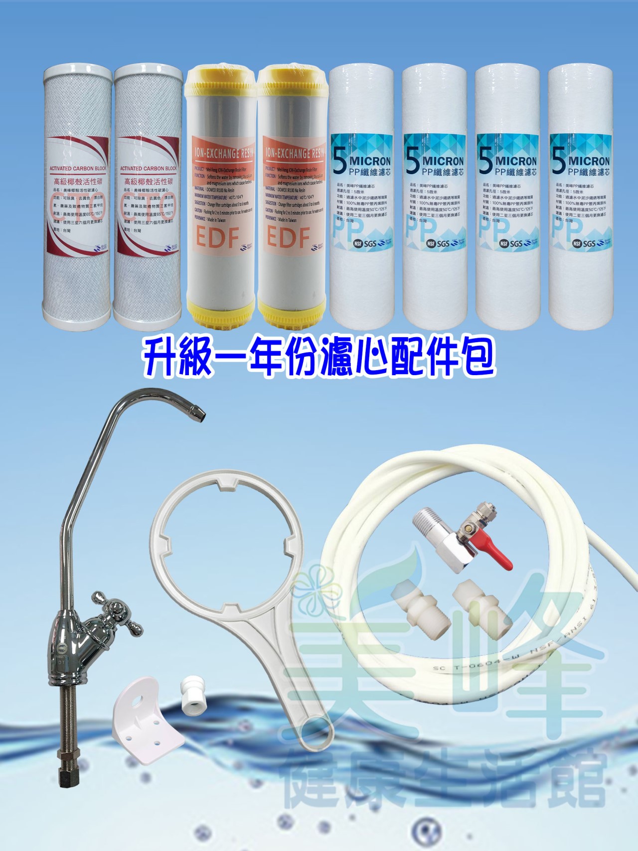 美國濱特爾i2000四道烤漆吊片型淨水器《生飲級》平輸全配件含NSF一年份濾心