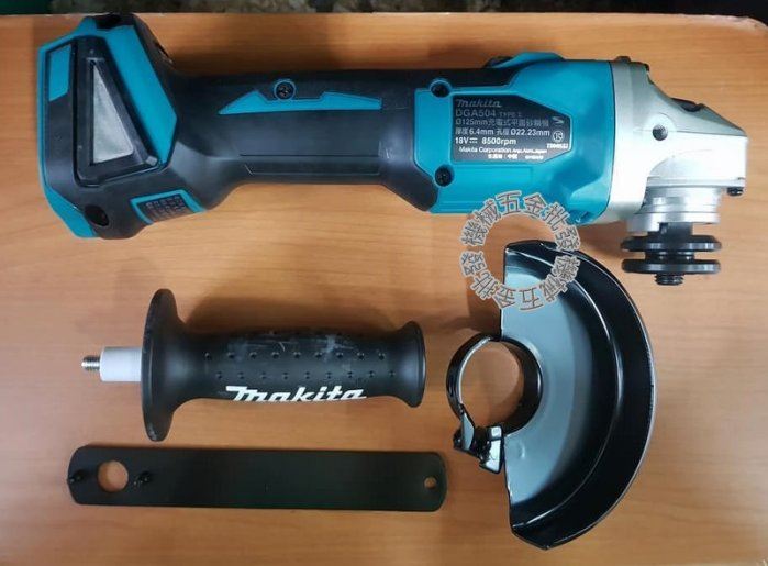 MAKITA {牧田} DGA504Z 18V 5" (125mm)充電式無刷平面砂輪機【單主機】,電動工具