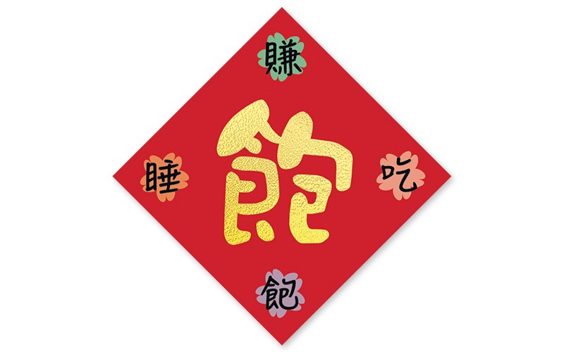 0039-05261